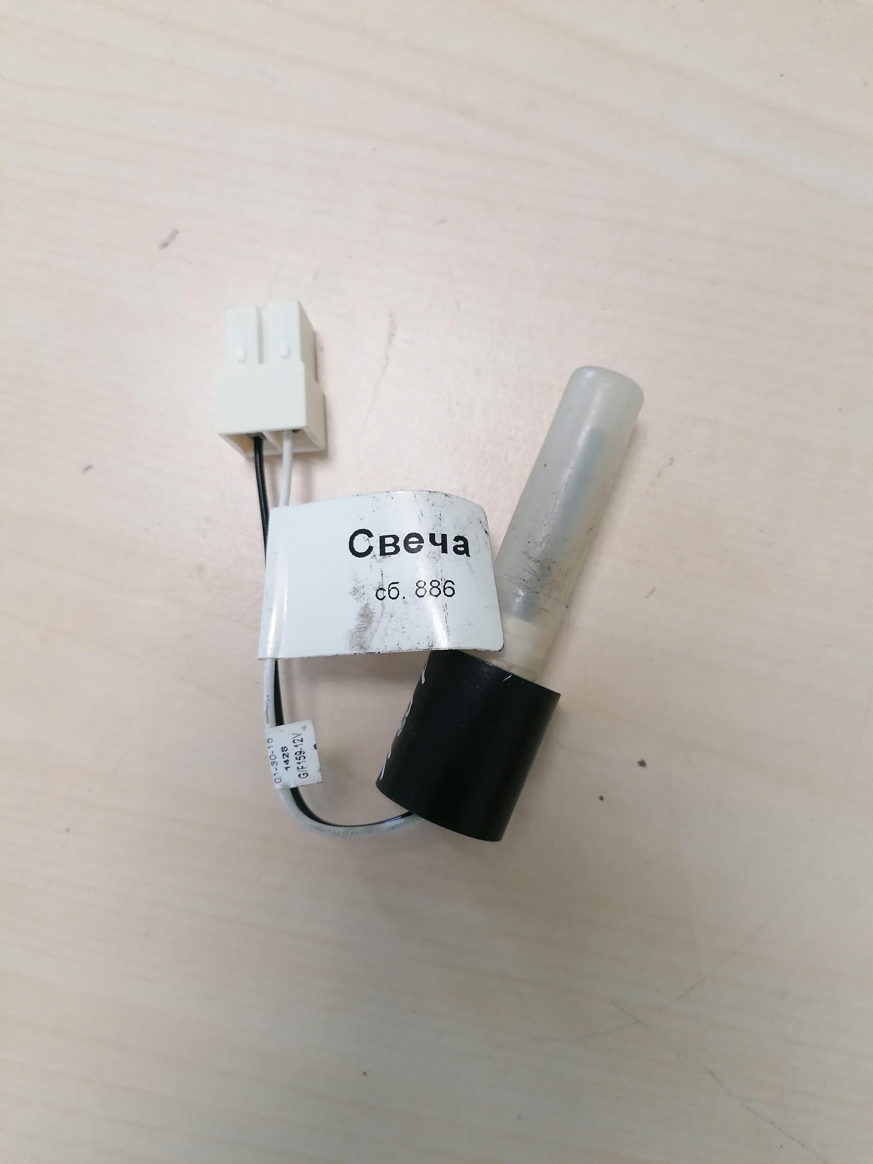 СБ886  Свеча накала