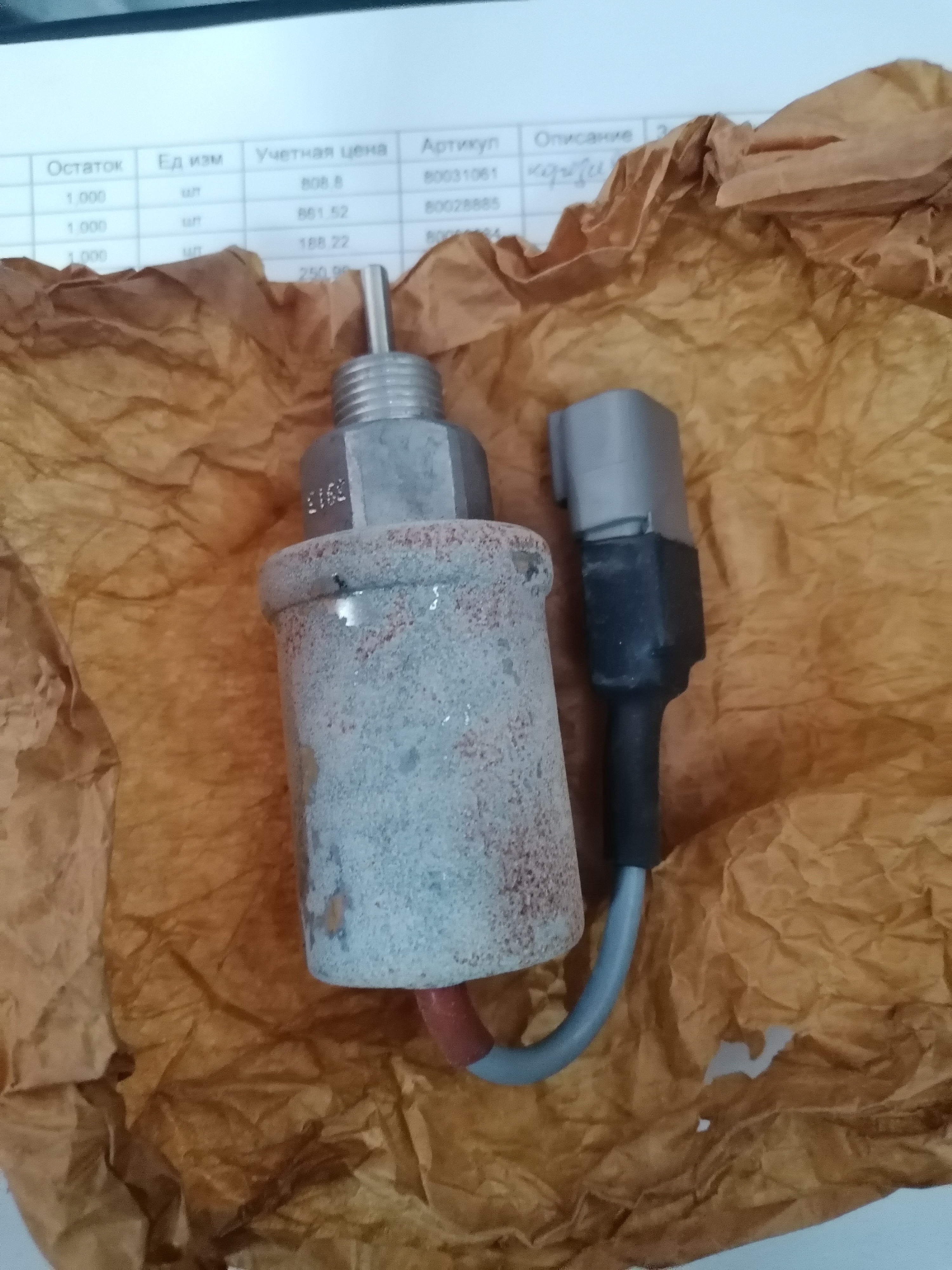 3RMD023 Zanotti Топливный соленоид (коррозия)