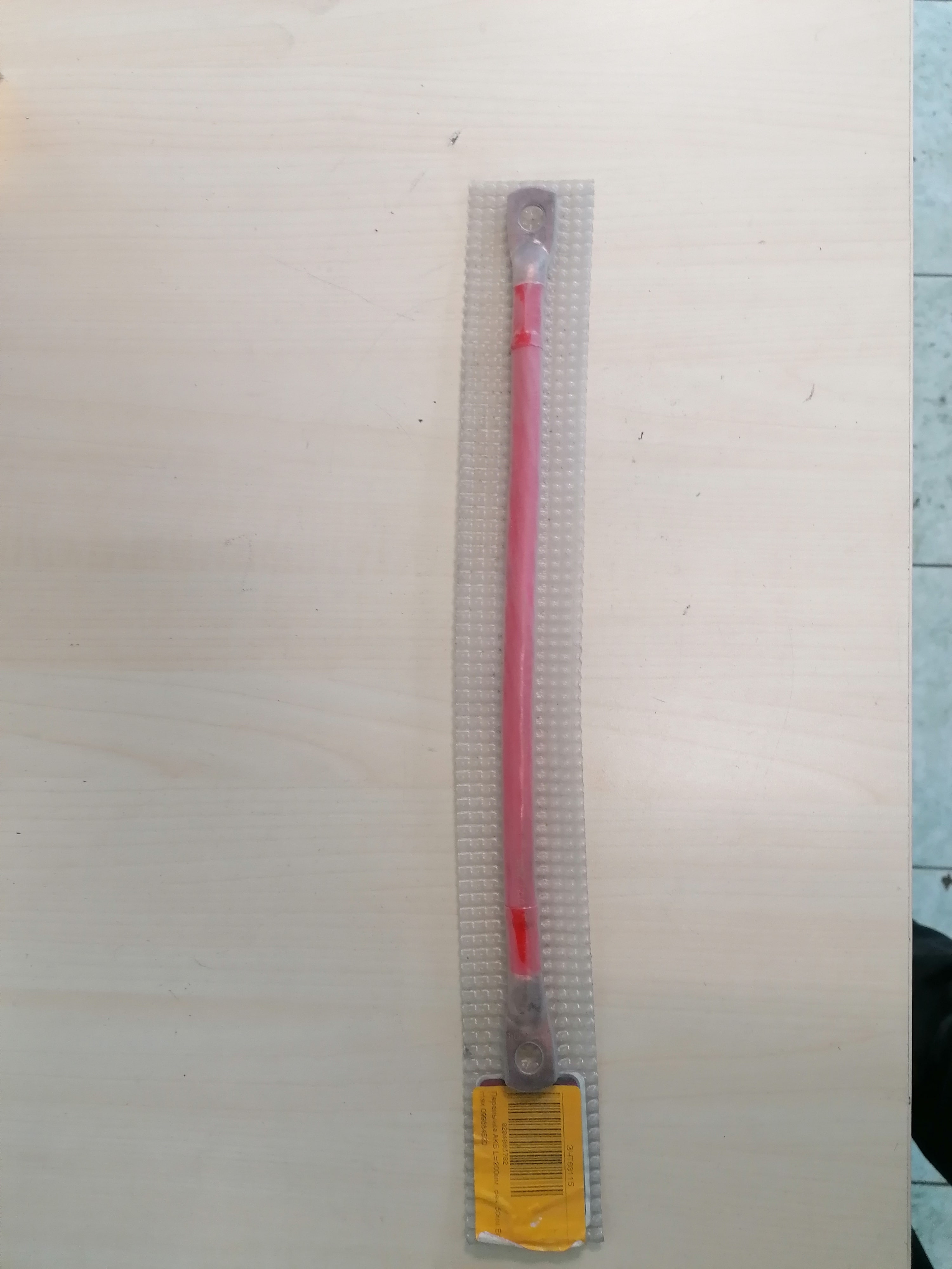 099884520 Перемычка для АКБ L=200мм сечение 50 мм Ermax