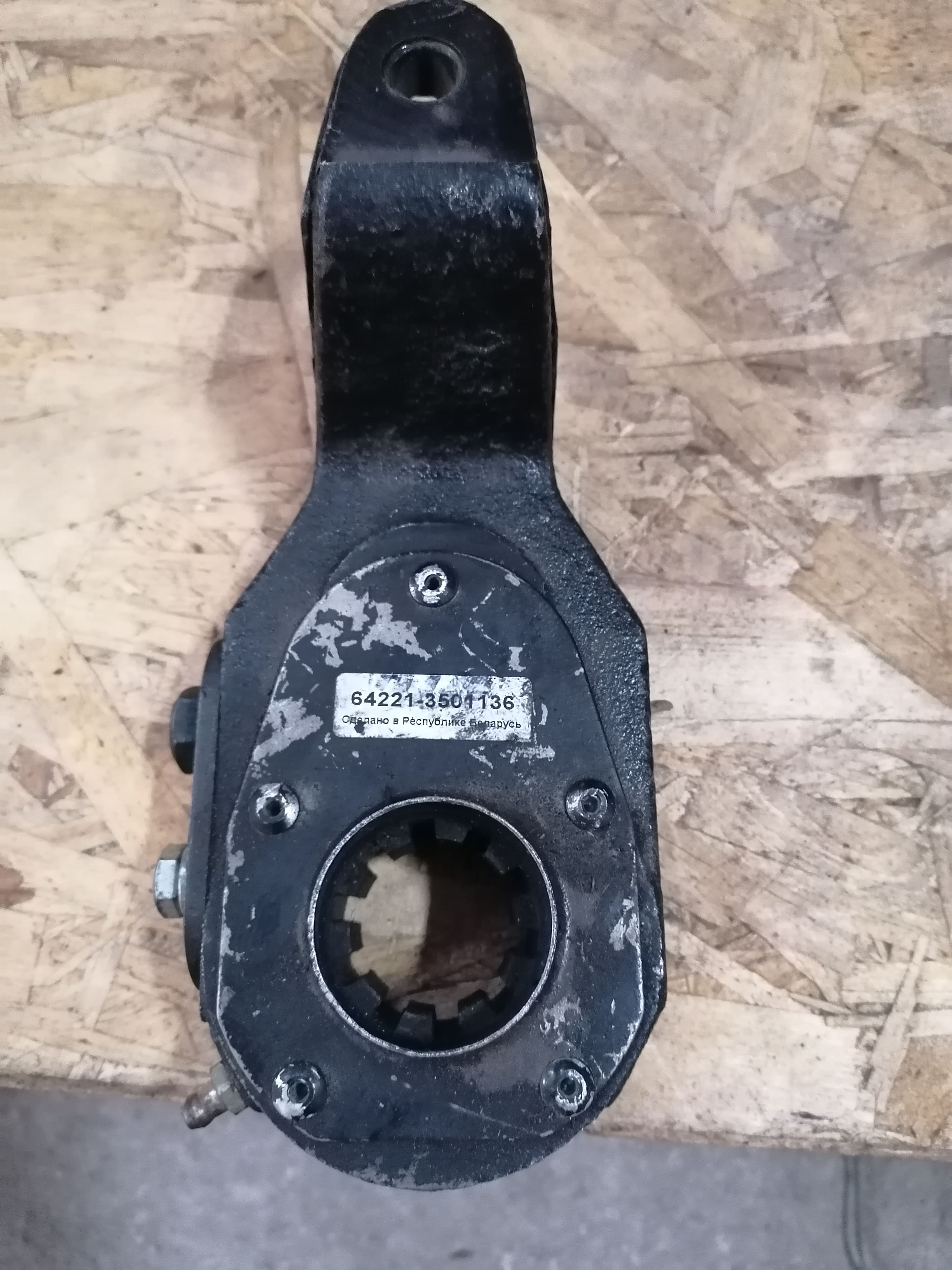 642213501136 Рычаг регулировочный МАЗ 642213501136 Рычаг регулировочный МАЗ