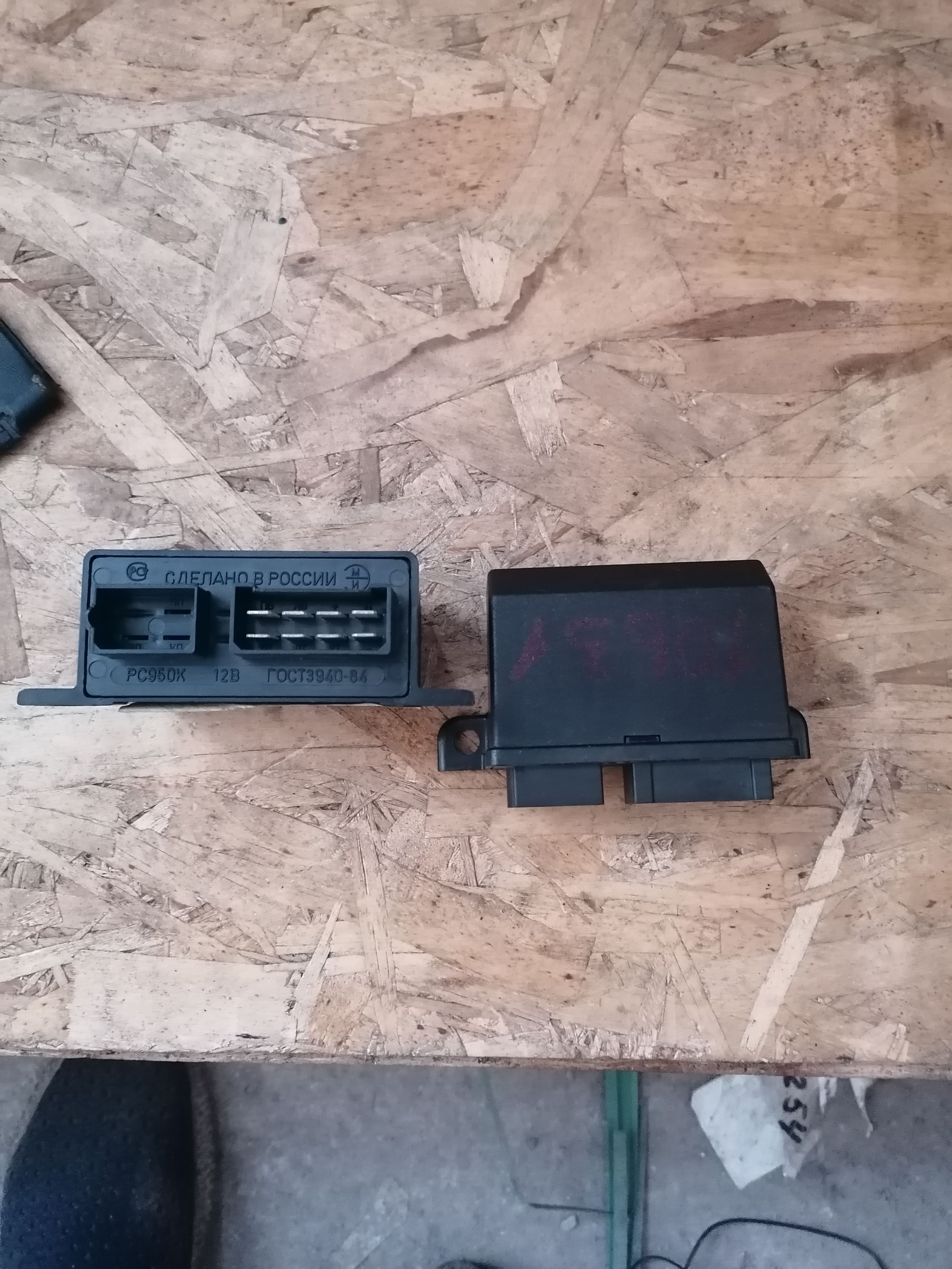 РС950К ЭМИ Реле поворотов ПАЗ 12V