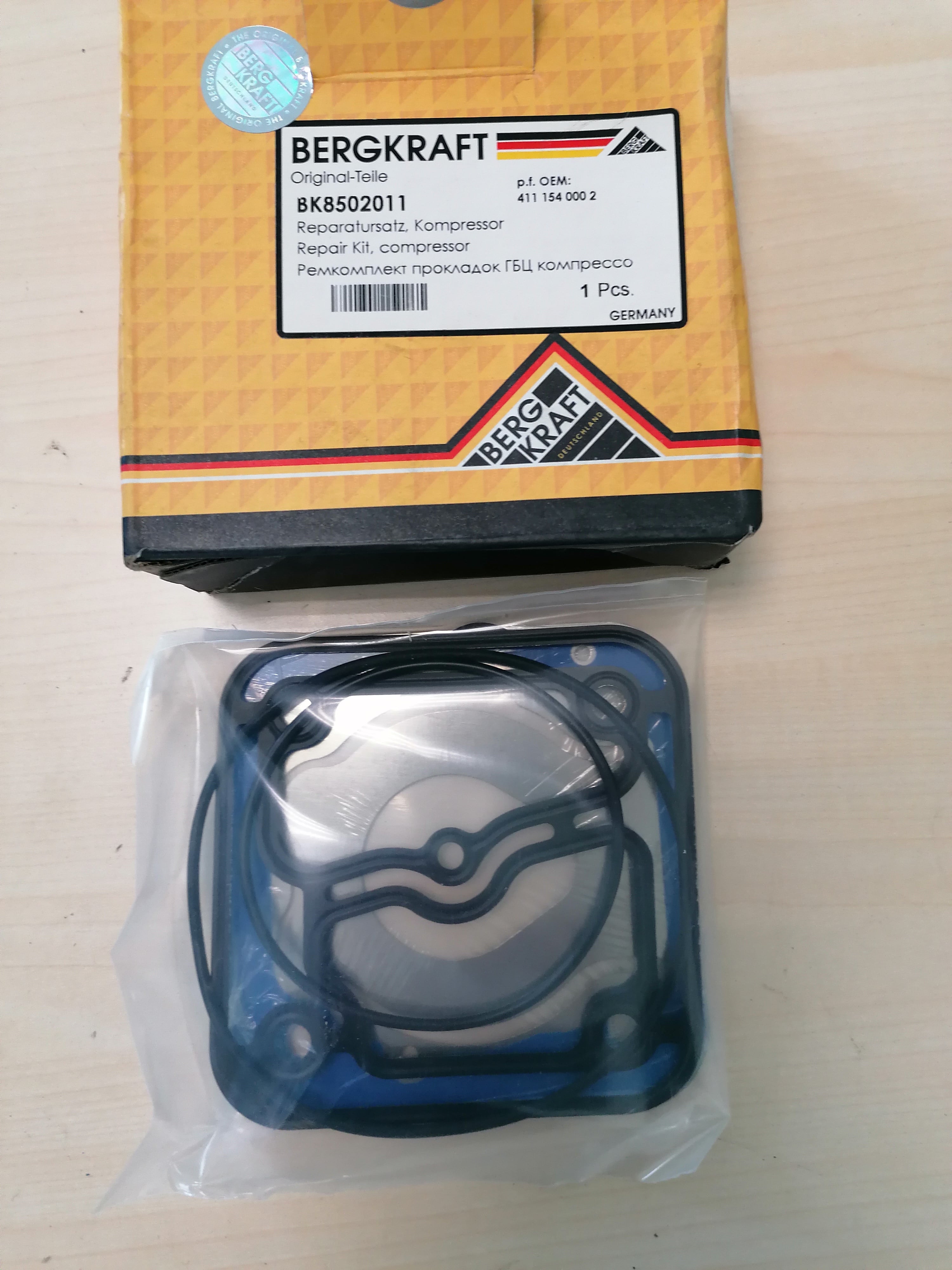 A0001306815 МВ РМК компрессора, BK8502011