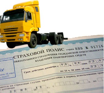 Новое в ОСАГО Новое в ОСАГО