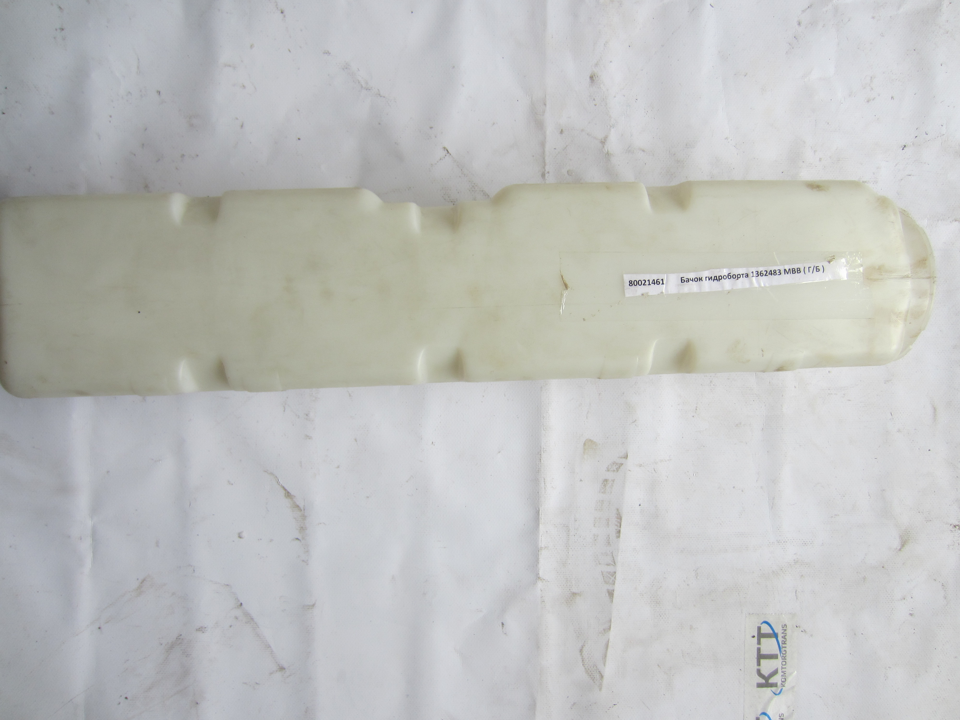 1362483 Бачок гидроборта Dhollandia