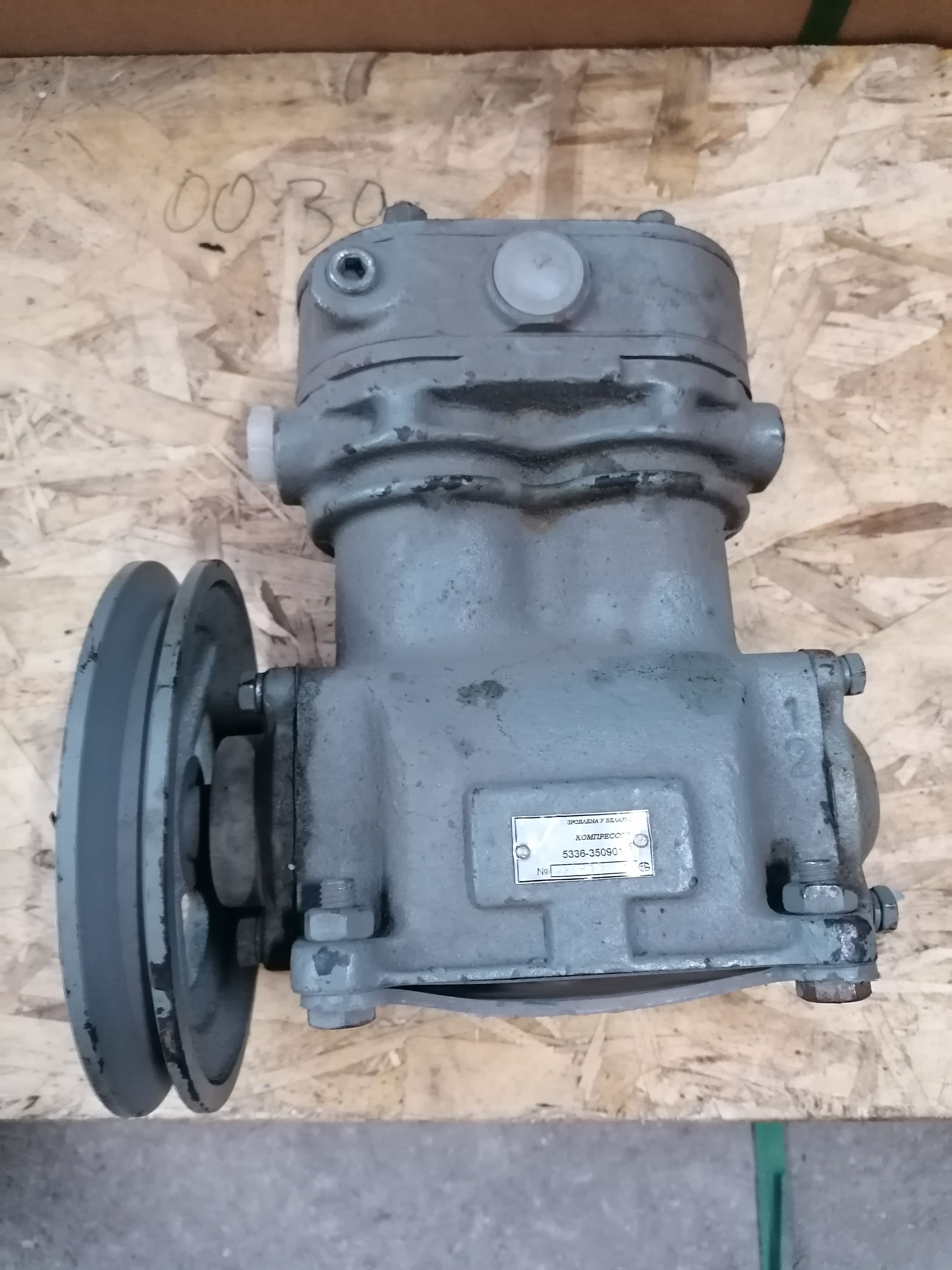 53363509012 МАЗ Компрессор 2-х цилиндровый КРАЗ, ЗИЛ 53363509012 МАЗ Компрессор 2-х цилиндровый КРАЗ, ЗИЛ