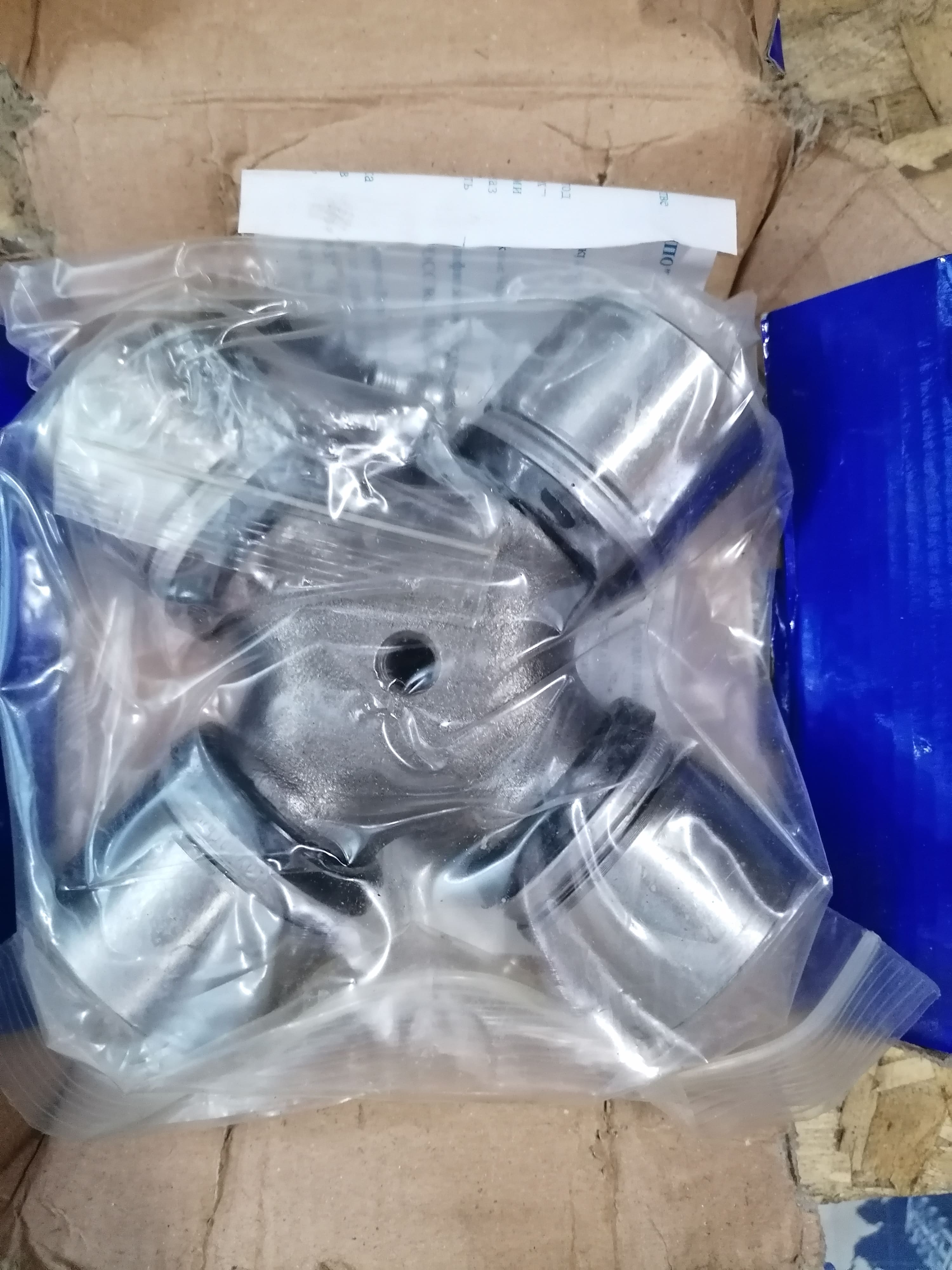 У532052205025 УКД Крестовина карданного вала МАЗ,Камаз У532052205025 УКД Крестовина карданного вала МАЗ,Камаз