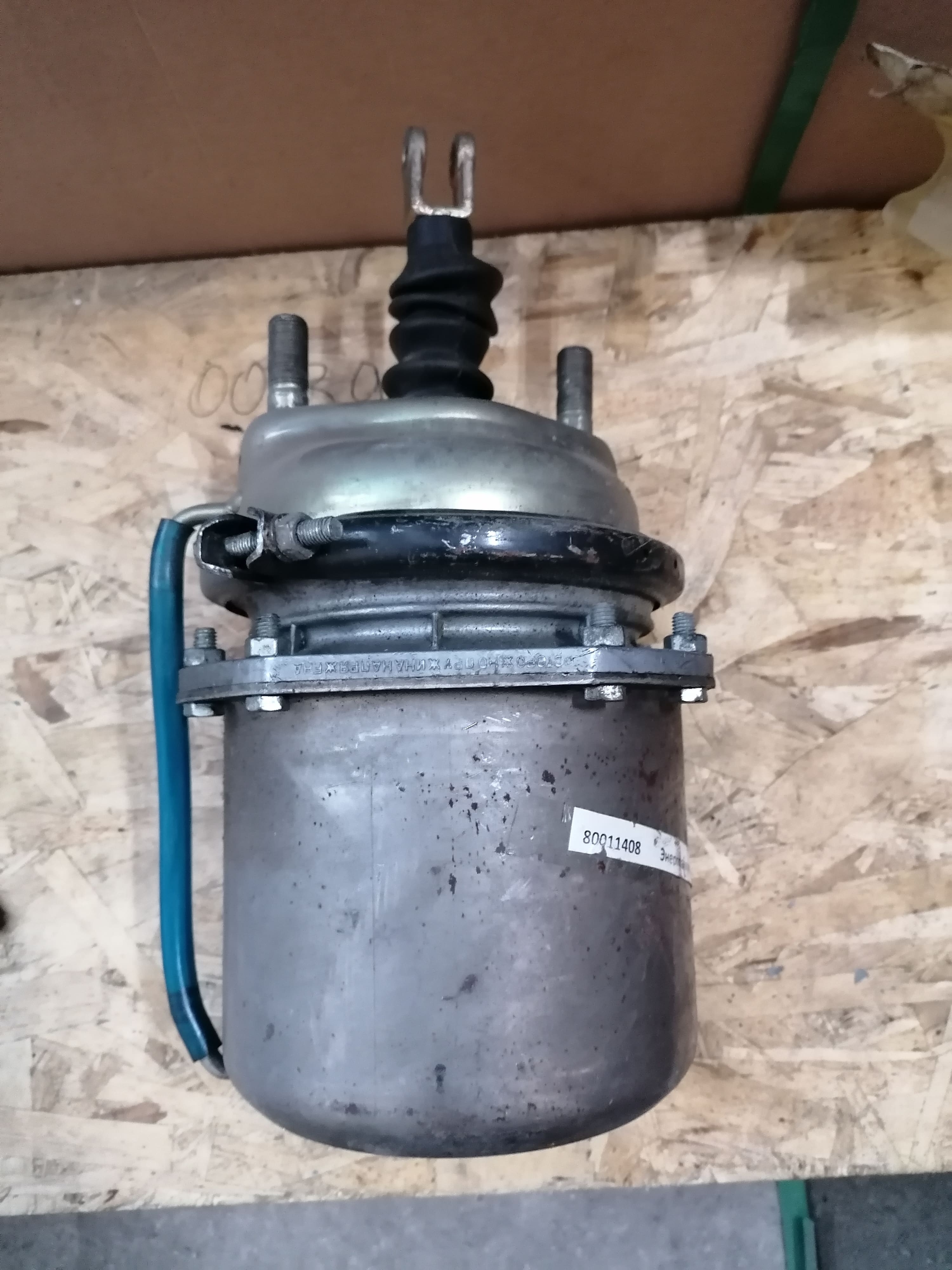 1003519200 Энергоаккумулятор ПАЗ,ЗИЛ,МАЗ