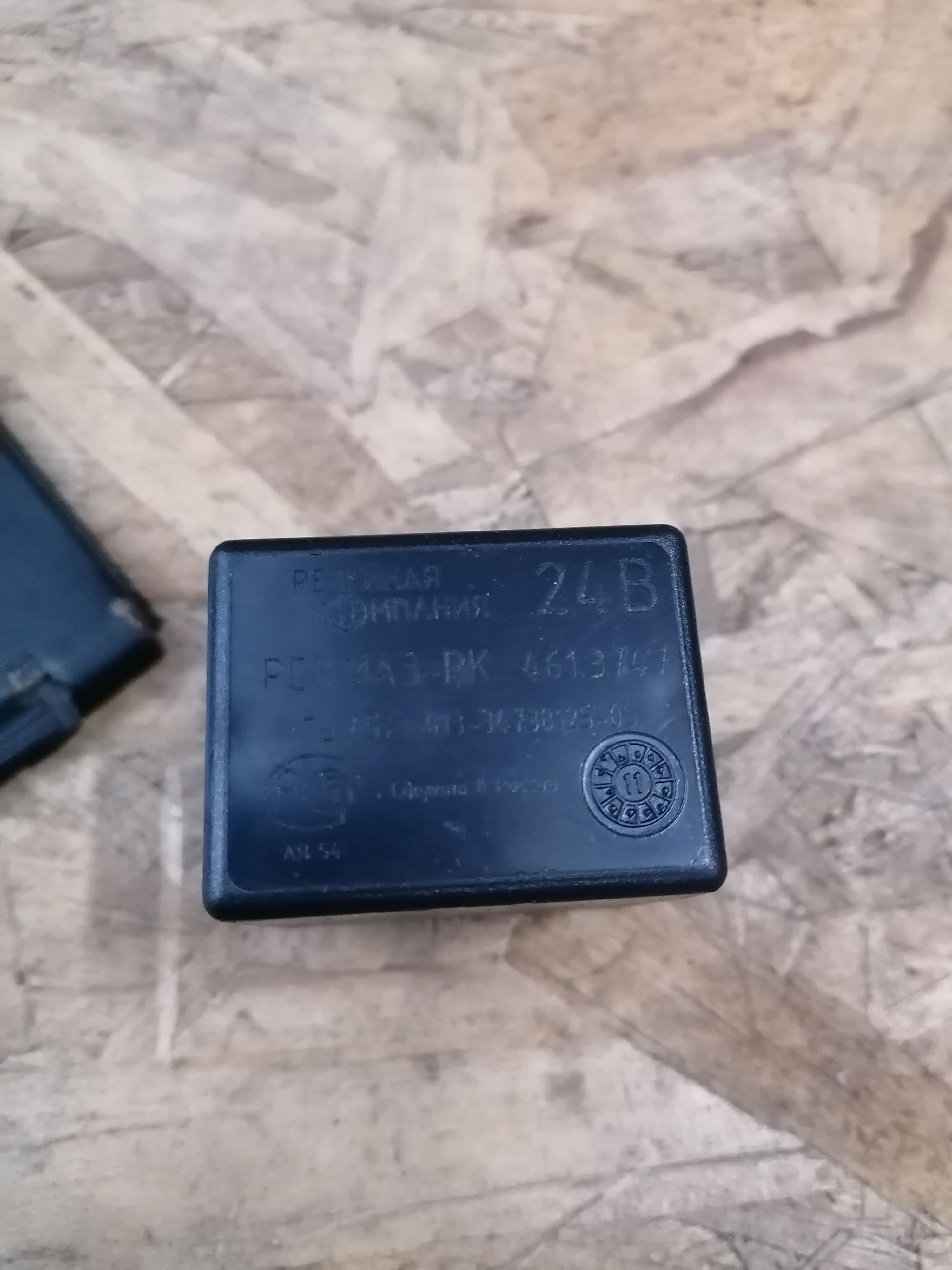 4613747 Реле стеклоочистителя ПАЗ