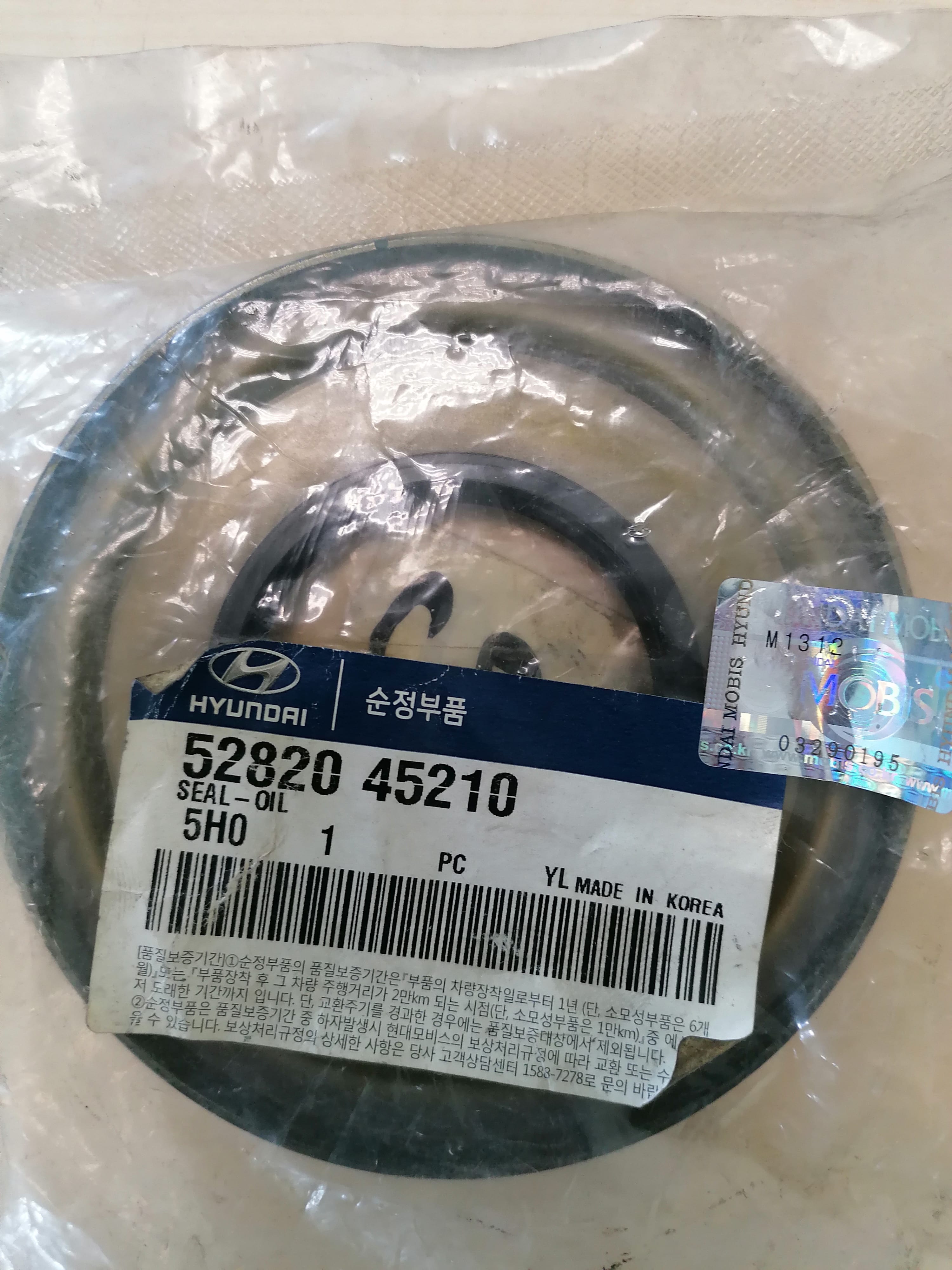 5282045210 Hyundai Сальник ступицы задней наружний