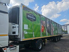 Полуприцеп рефрижератор Grunwald 972200 (1116228)