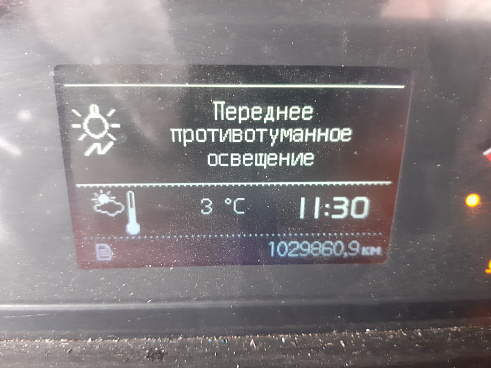 ГРУЗОВОЙ РЕФРИЖЕРАТОР VOLVO FM Truck 6x2 (11072)