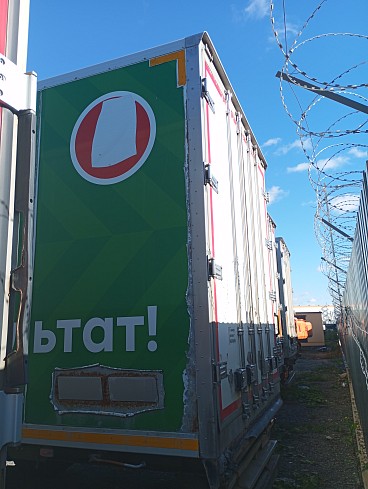 Полуприцеп рефрижератор Grunwald 972200