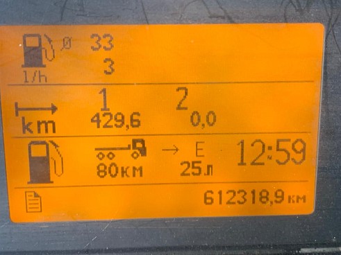 Грузовой эвакуатор на базе шасси VOLVO FM 8х4 (111232)